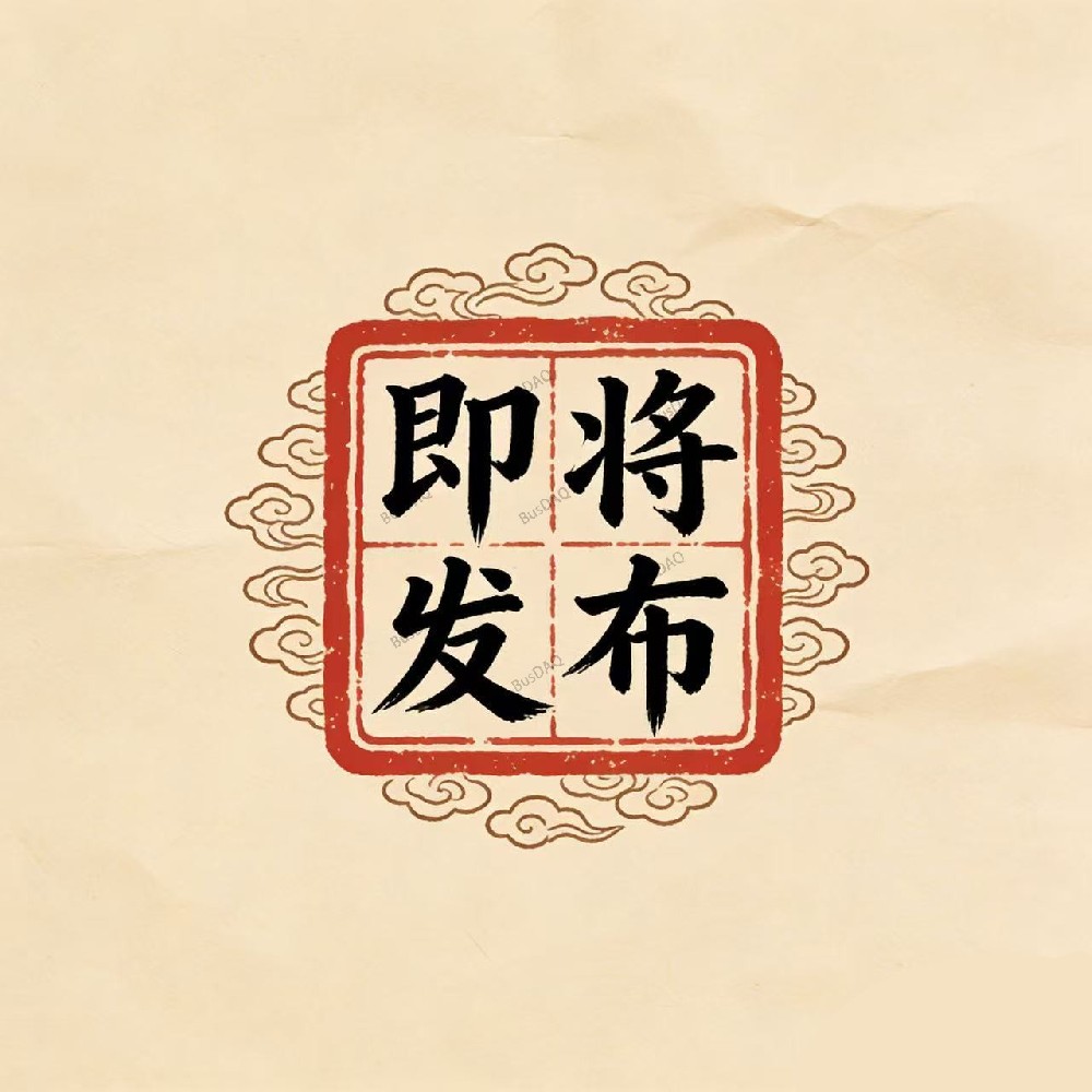 即将发布 - 四槽EtherCAT机箱